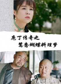 大尺度做爰戏