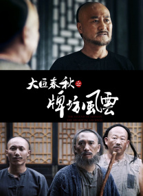 中文字幕亚洲在线