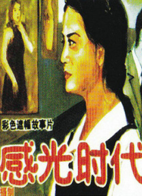9色视频在线