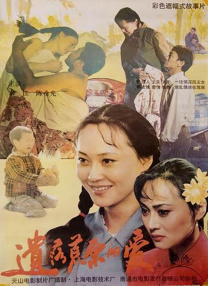 处女的晚餐
