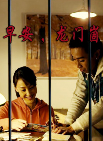 国产色婷婷精品免费视频