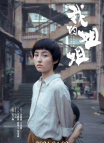 久久三级精品