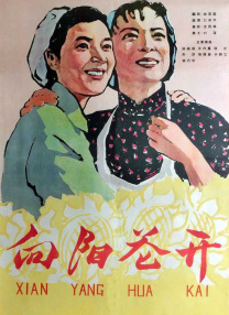 日韩欧美国产黄色