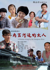 亚洲天堂国产