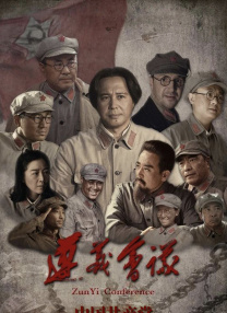 破格性的正史