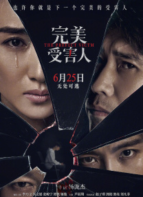 美腿丝袜在线观看