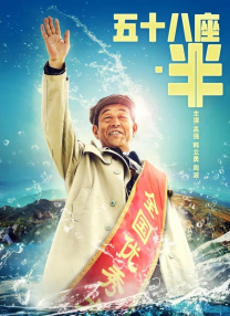 男人的天堂99