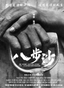 午夜精品视频5000