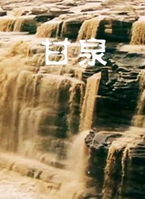 国产日韩一区二区三区