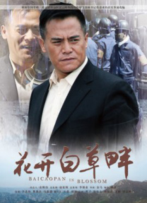 色悠悠电影
