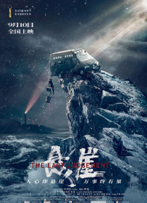 国产日韩欧美不卡