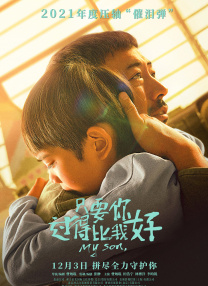 妈妈你真棒插曲中惊艳的句子