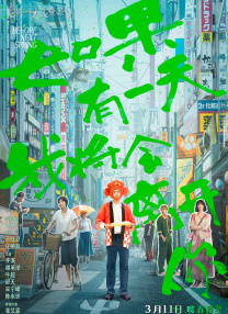 被虐待的男人
