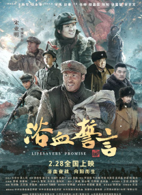 联合早报南略网即时报道