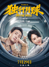 国产成人亚洲精品91专区手机
