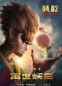 国产精品亚洲综合天堂夜夜