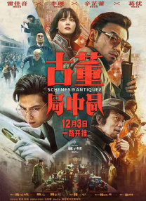 精品视频在线播放