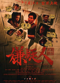 很很鲁在线视频播放影院