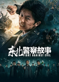 91精品门事件在线观看