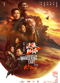 欧美综合影院