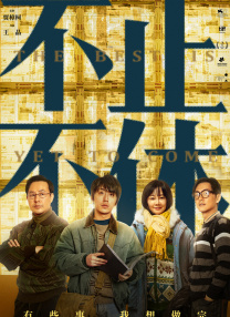 精品伊人