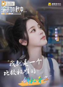亚洲欧美日韩另类在线