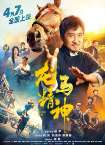 激情综合六月