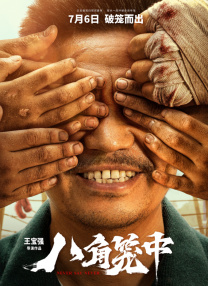 欧美视频精品在线观看