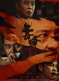 精品福利一区二区免费视频
