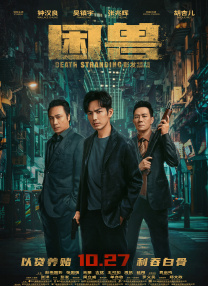 成为我的奴隶吧2