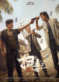 北京瑶瑶