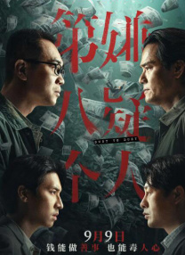 成人区精品一区二区不卡