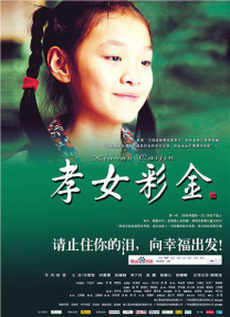 欧美极品jiizzhd欧美24