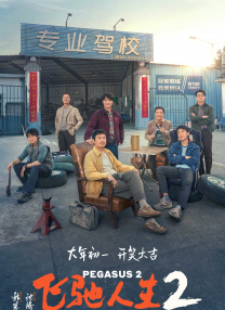 我邻居的妻子
