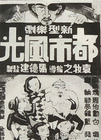 带着女儿嫁