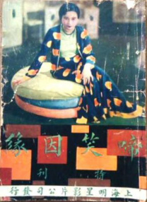 镀铬棒
