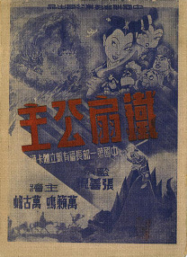 亚洲欧美日韩国产综合专区