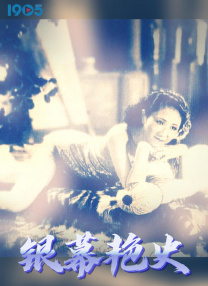 春光摄影师