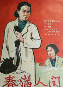 9热在线精品视频观看