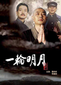 国产婷婷色一区二区三区