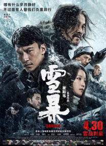 国产午夜免费一区二区三区