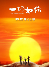 暴躁少女免费看高清电视剧