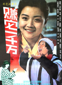 888午夜精品电影免费看