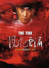 亚洲色五月