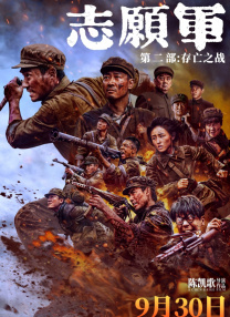 在线免费观看a视频