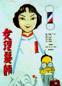 日伦理