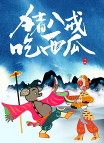 白川千织