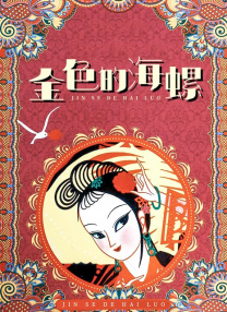 一区亚洲