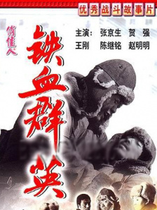 电视剧黑夜与黎明免费播放