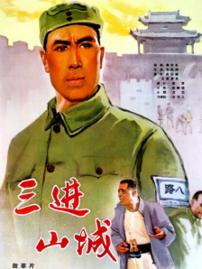 夜月直播电影在线观看